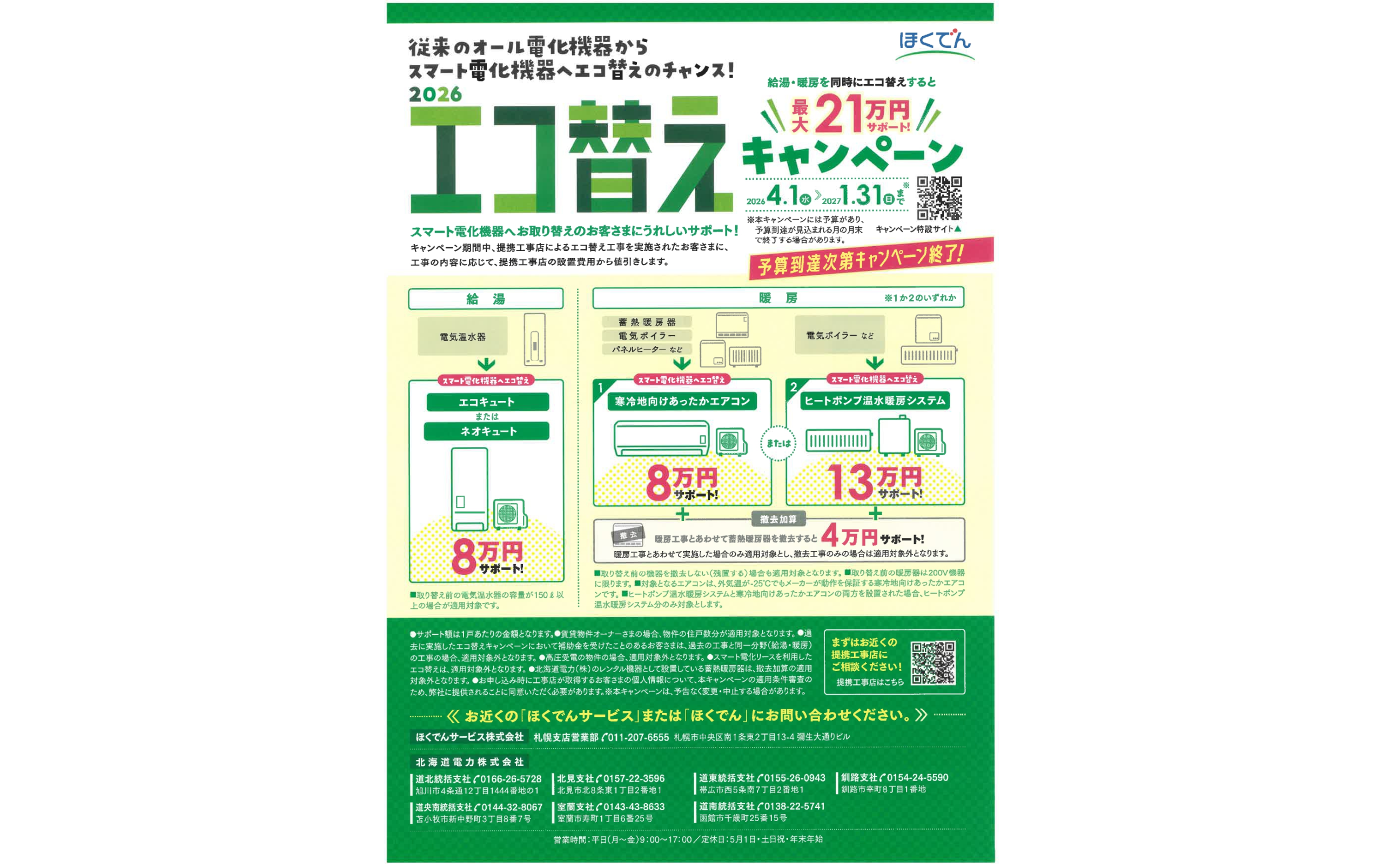 https://toma-dan.com